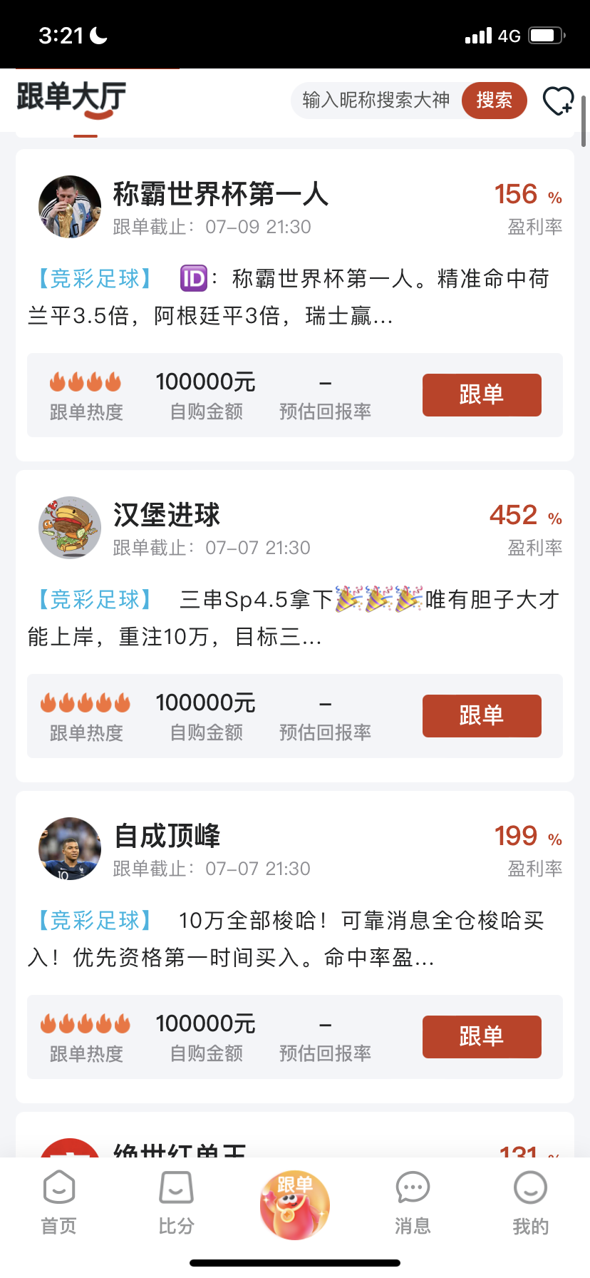 预览图3
